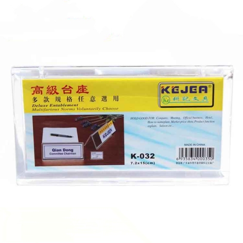 科記高級A型臺(tái)座 K-032 7.2X15